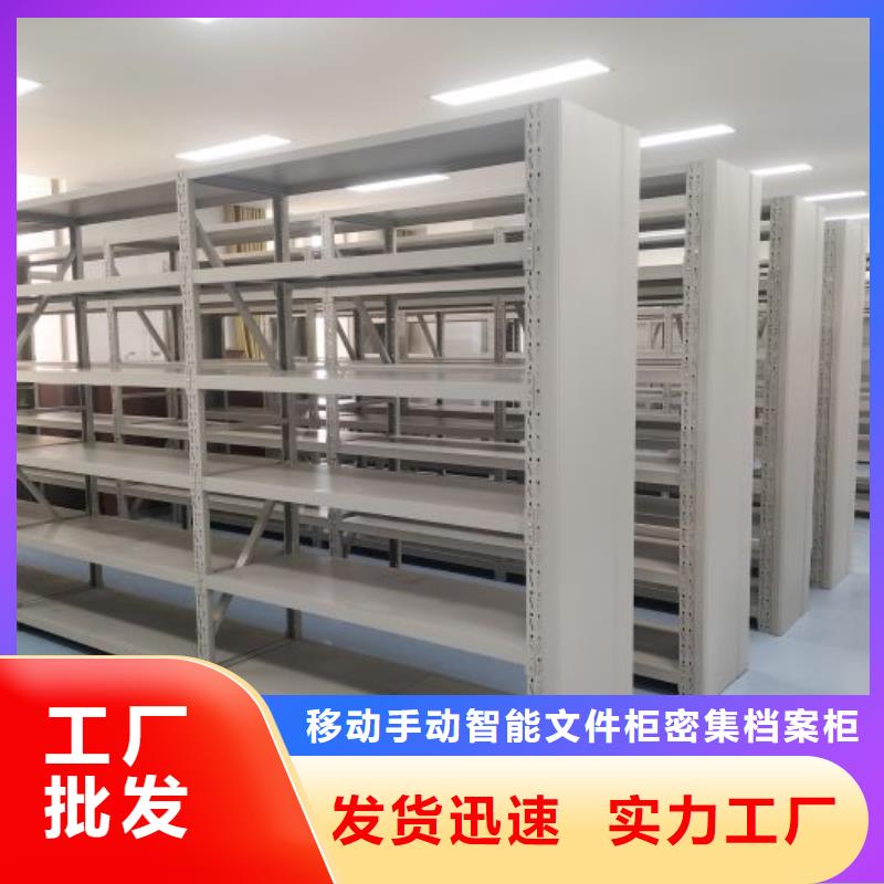 谢谢惠顾【泽信】密集文件柜