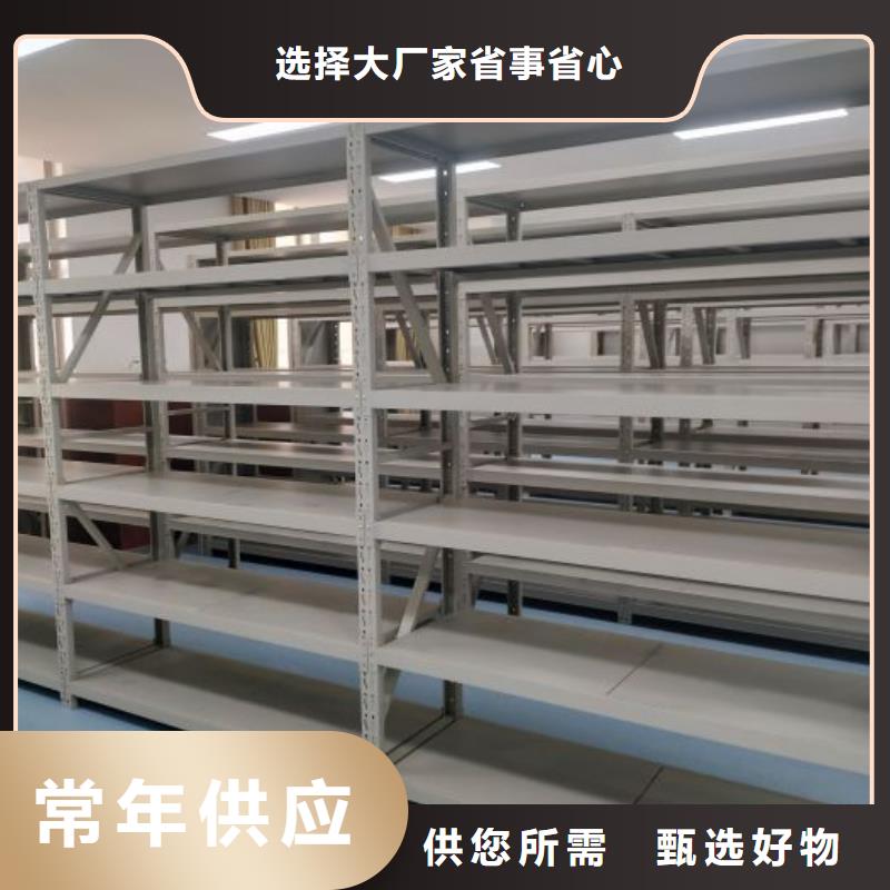 密集式移动档案柜-密集式移动档案柜省心