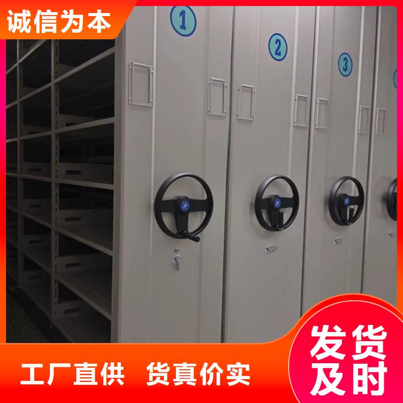 价格低的档案密集架供货商