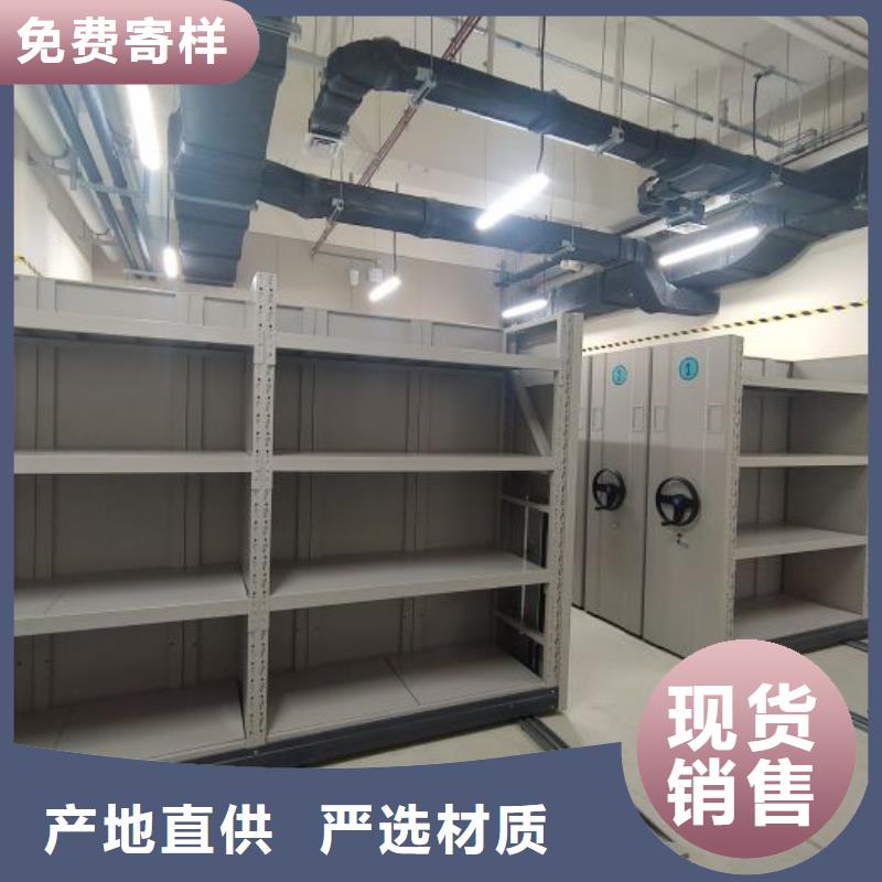 廠(chǎng)家供應(yīng)【澤信】瓊海市電動(dòng)智能密集柜