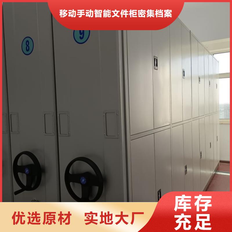 谢谢惠顾【泽信】密集文件柜