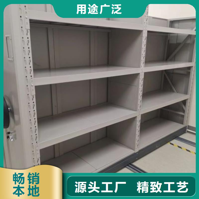 銷售部【澤信】三柱式密集架