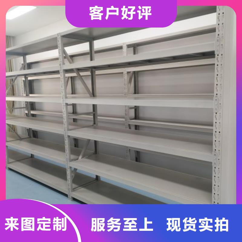 現貨供應普通密集架