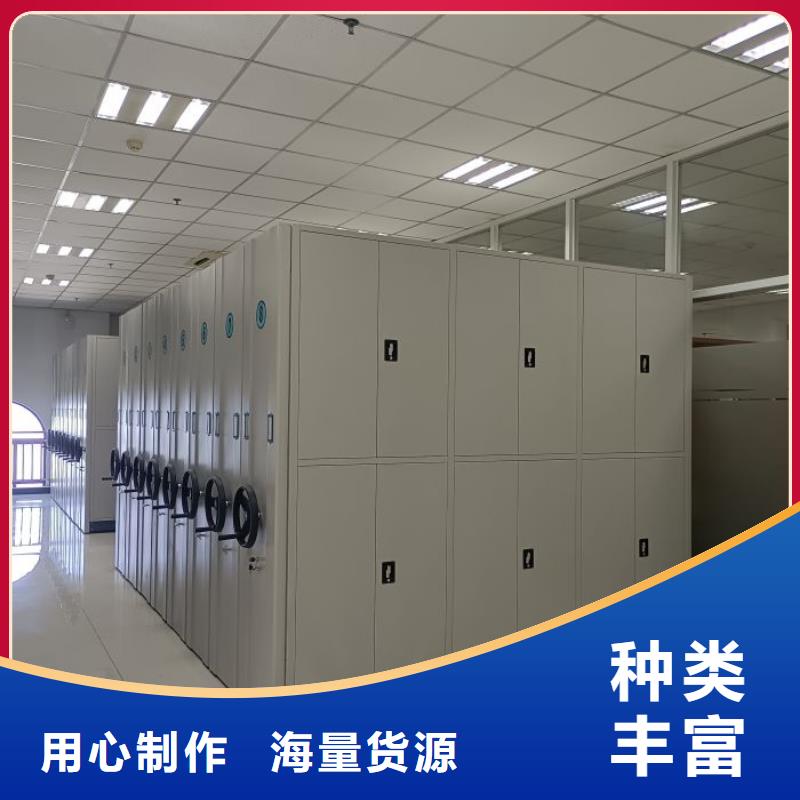 銷售部【澤信】三柱式密集架