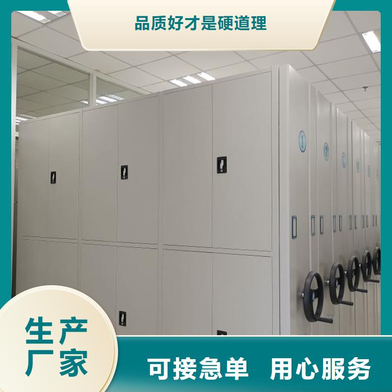 供應廠家【澤信】智能自動密集架