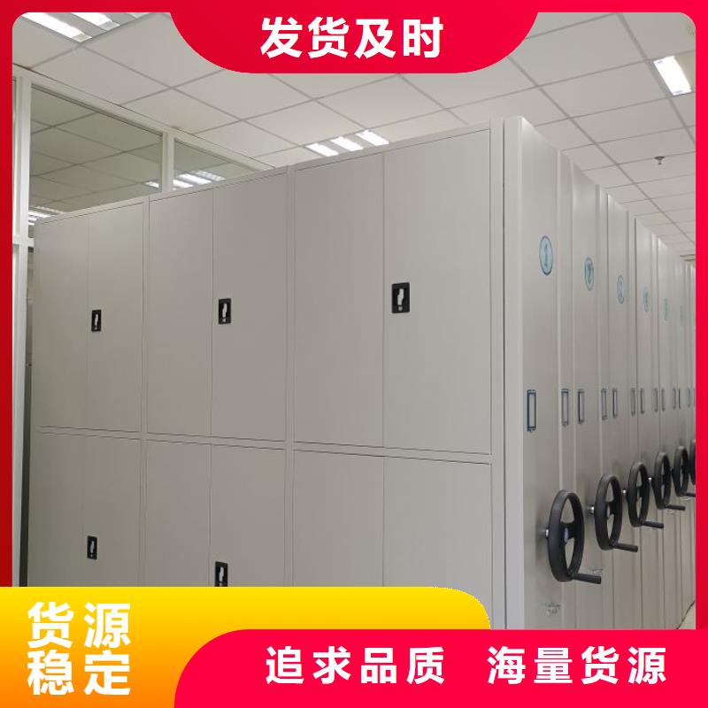 技術(shù)服務(wù)【澤信】密集架檔案柜