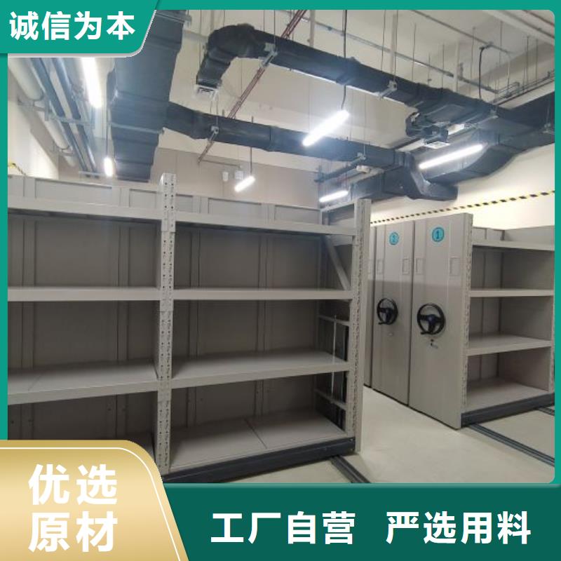 共繪精彩【澤信】磁帶密集柜