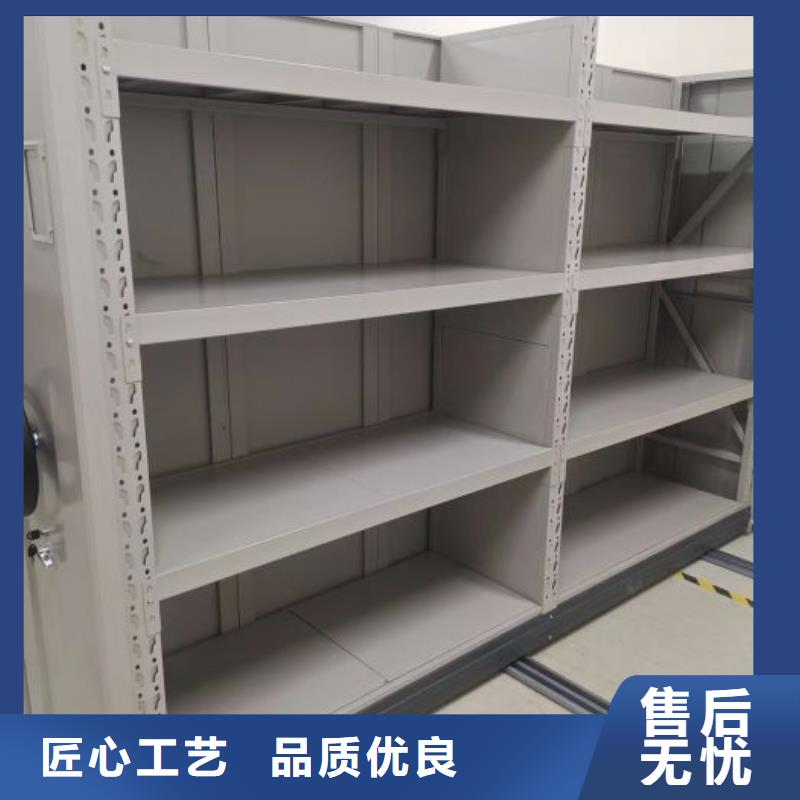 实惠的【泽信】密集移动柜