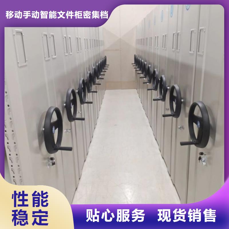 問(wèn)答知識(shí)【澤信】手搖財(cái)務(wù)憑證密集架