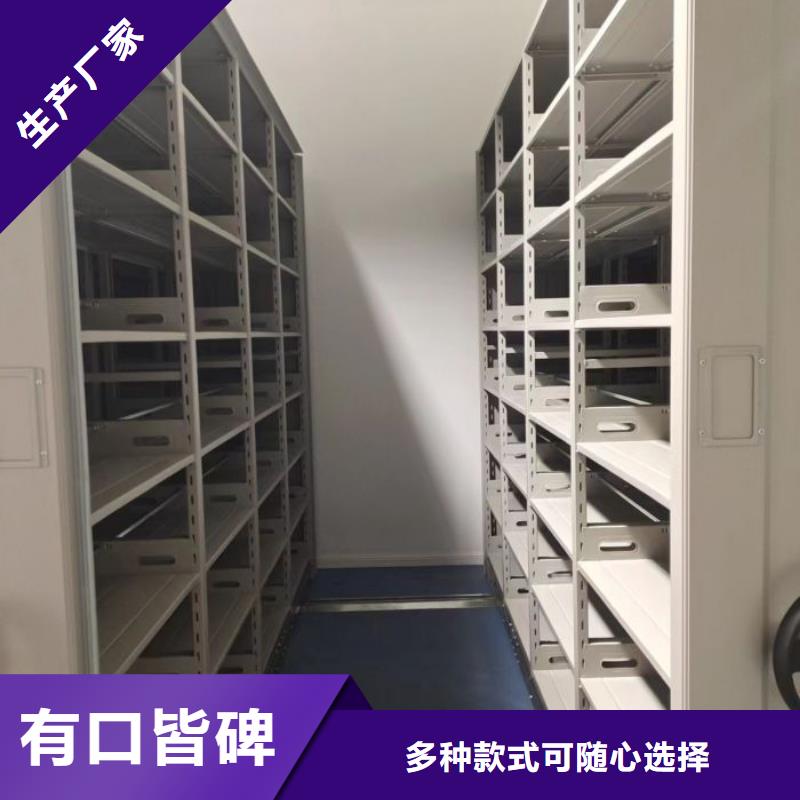 谢谢惠顾【泽信】密集文件柜