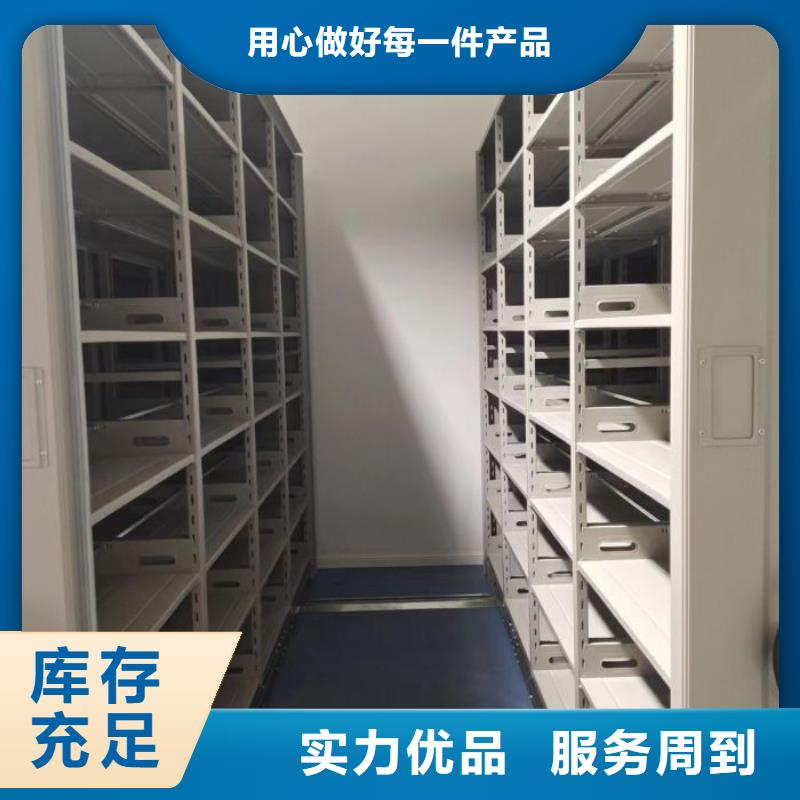 產(chǎn)品對比和選擇方式【澤信】回轉(zhuǎn)檔案柜