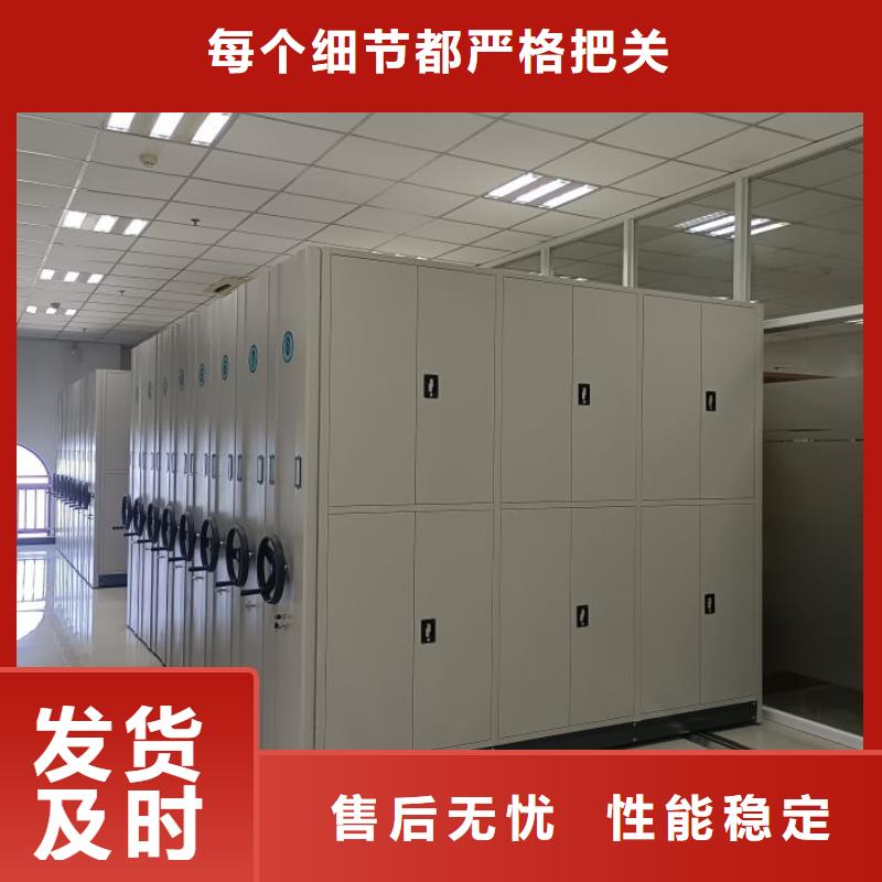 销售商【泽信】密集架结构图