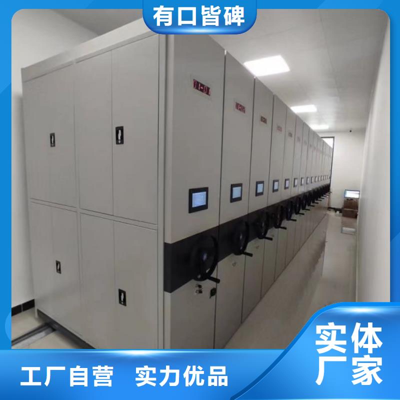 价诚信经营【泽信】活动式密集架