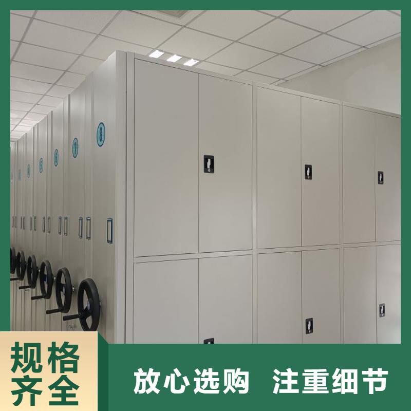 综合档案管理密集柜用途广