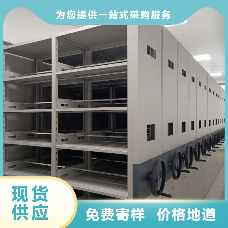 講誠信的【澤信】方向盤型密集柜