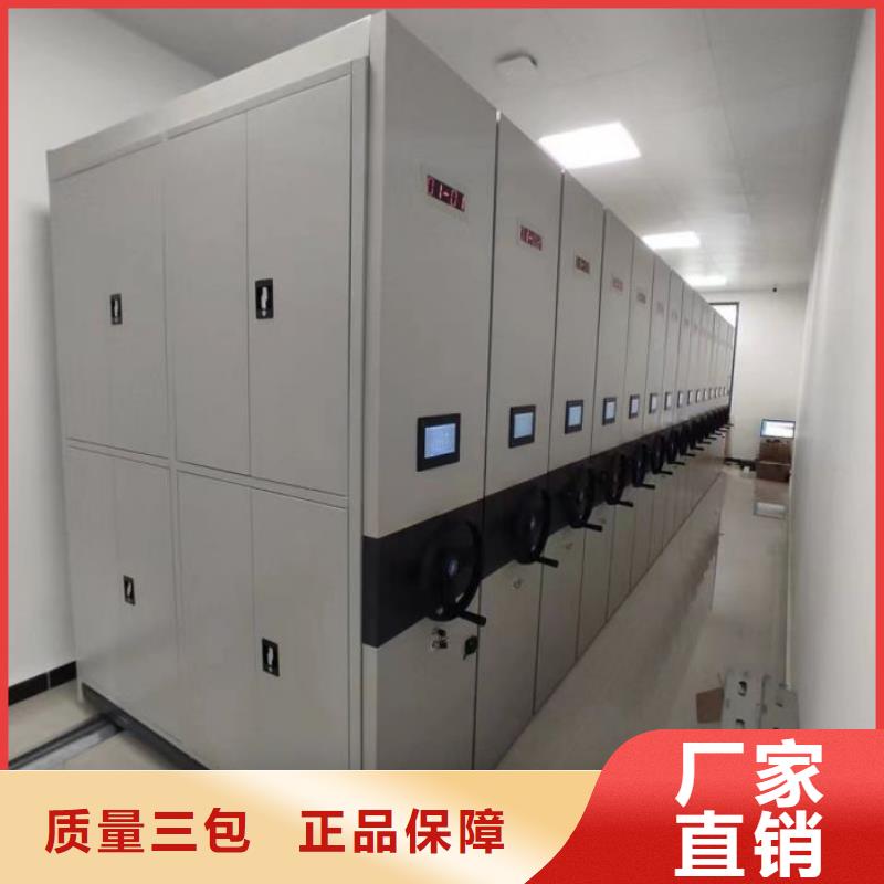 实惠的【泽信】密集移动柜