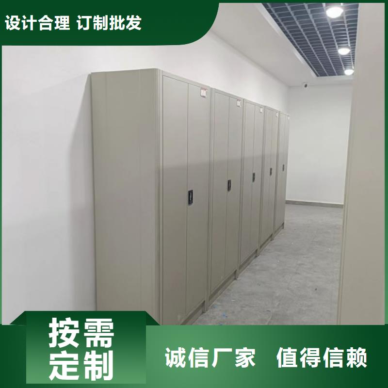 勇創造高【澤信】檔案架