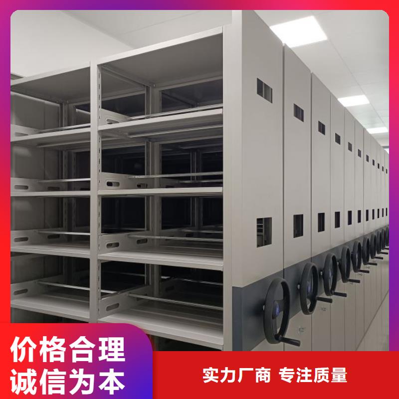 實力廠家【澤信】密集架檔案柜手搖式