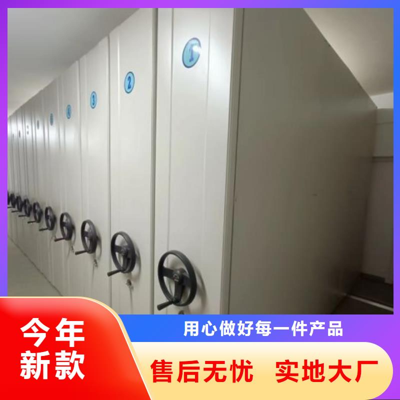 歡迎光臨【澤信】臘塊密集柜