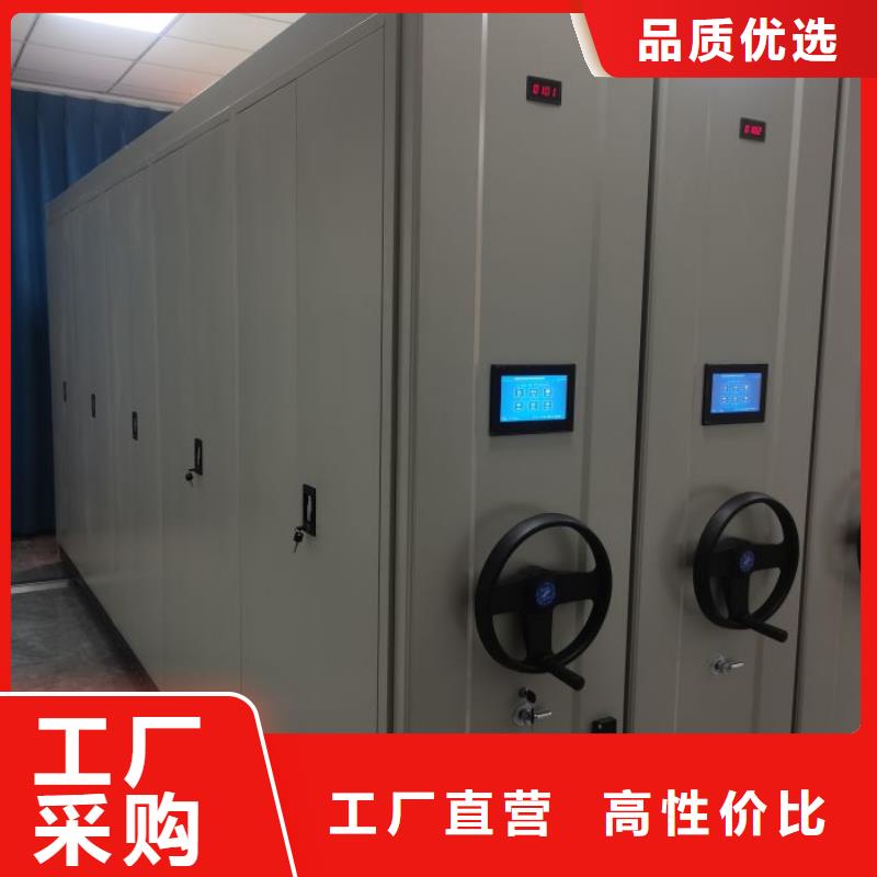 方便顧客【澤信】密集柜式檔案架