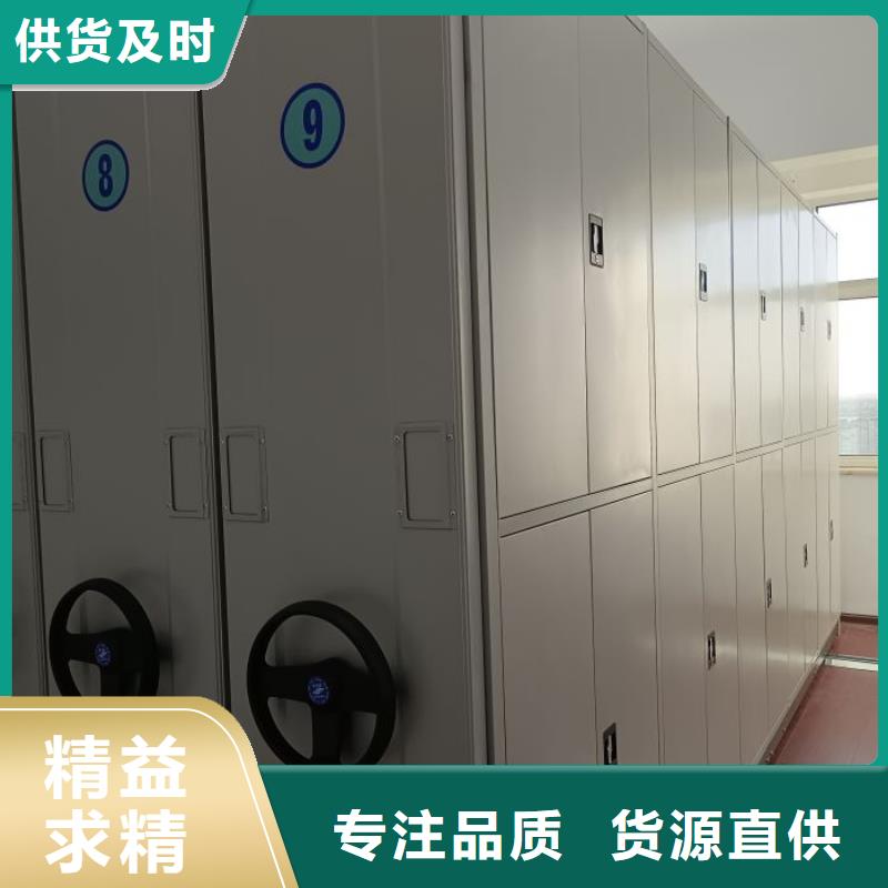歡迎光臨【澤信】臘塊密集柜