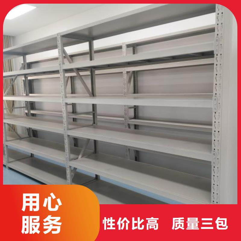 產品對比和選擇方式【澤信】財務檔案密集架