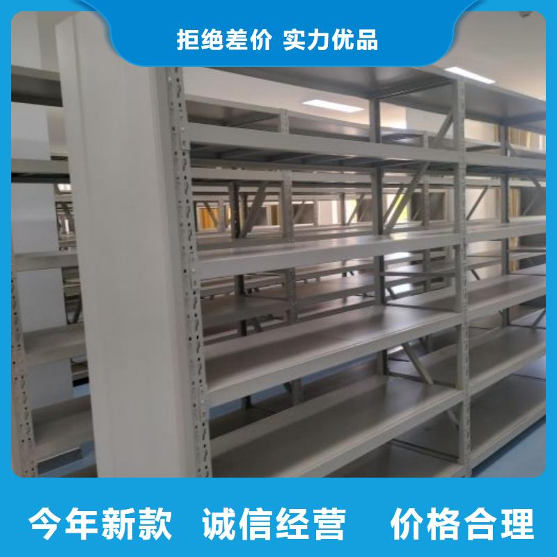 立足實際【澤信】手搖動密集架