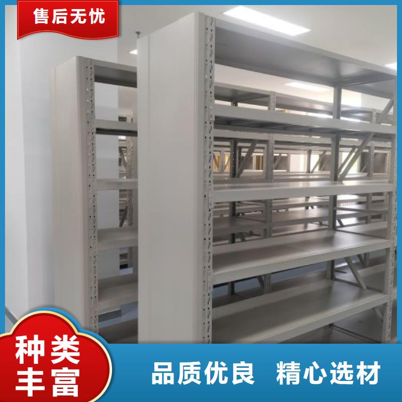 創造變化【澤信】檔案圖紙密集架