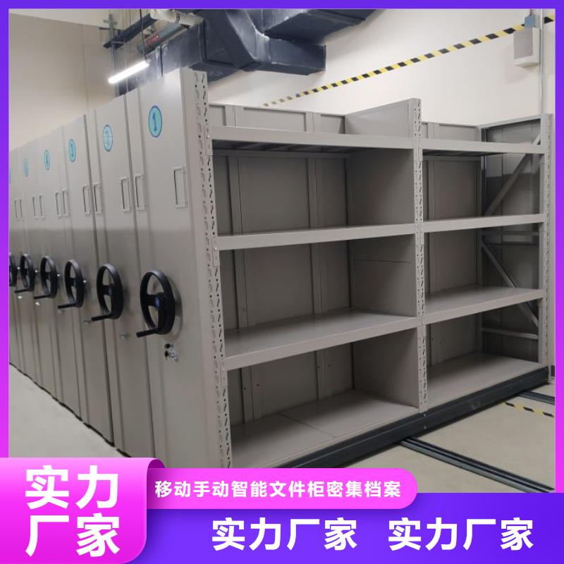 信譽為本【澤信】手電動智能密集架
