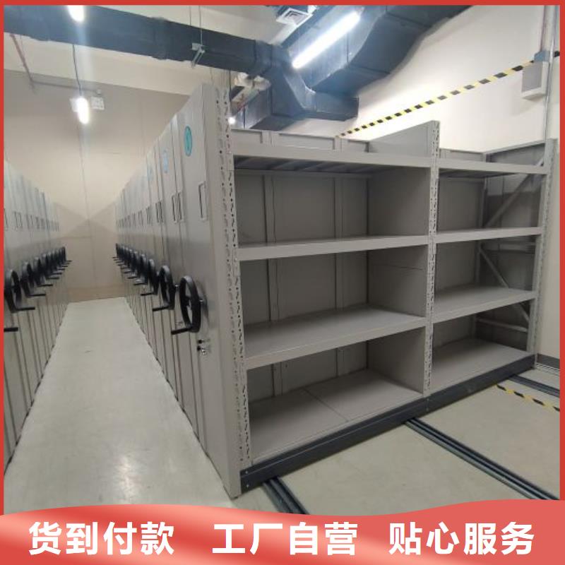 道軌式移動密集架、道軌式移動密集架生產(chǎn)廠家-價格合理