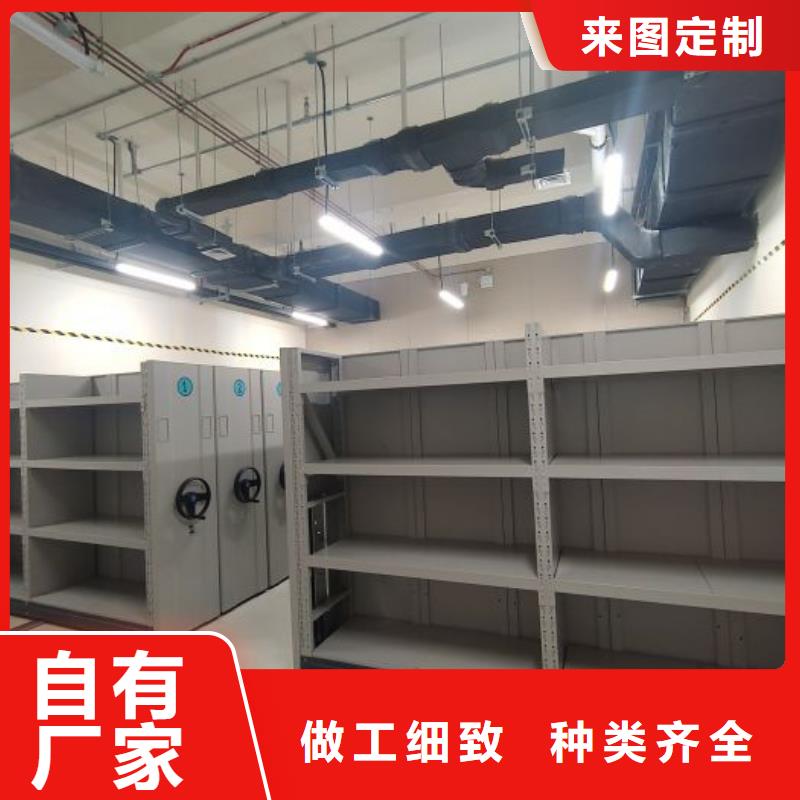 信譽為本【澤信】手電動智能密集架