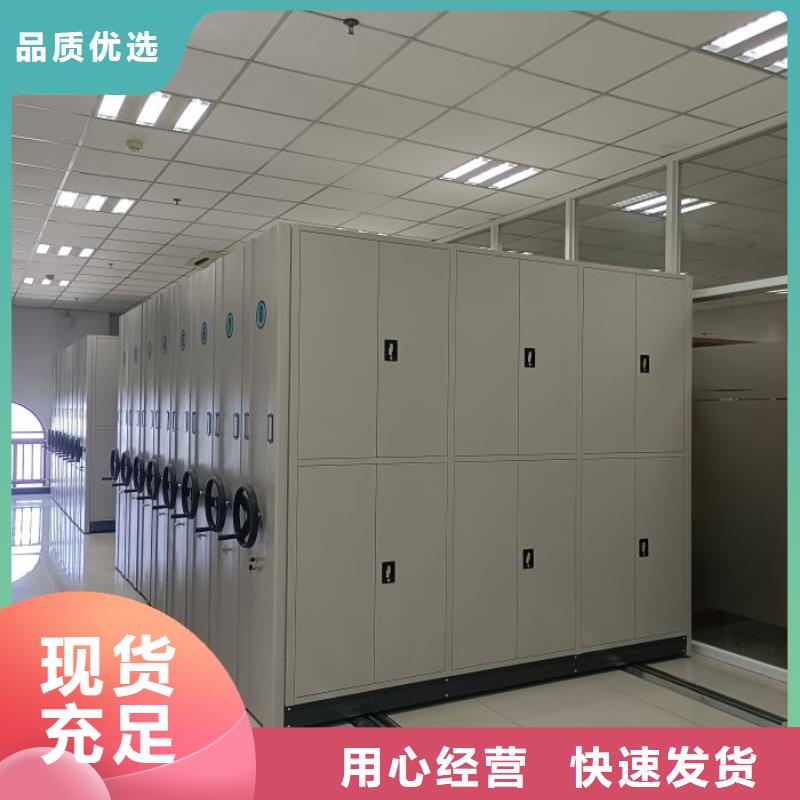 方便顧客【澤信】密集柜式檔案架