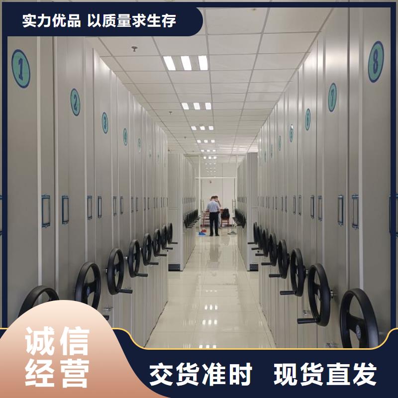 創(chuàng)造變化【澤信】檔案圖紙密集架