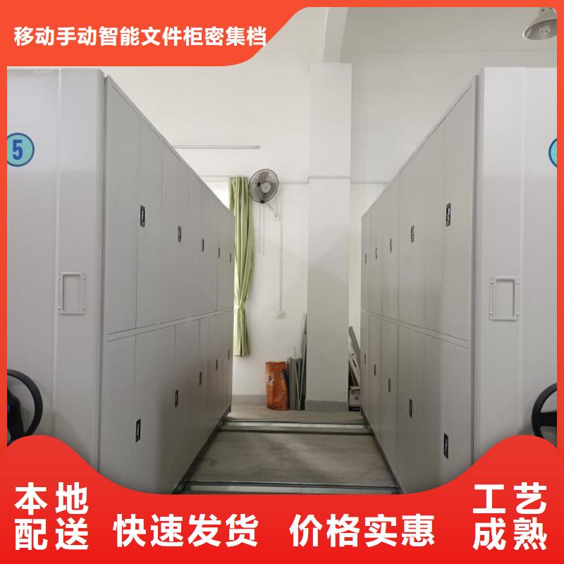 熱情服務【澤信】檔案館手動密集架
