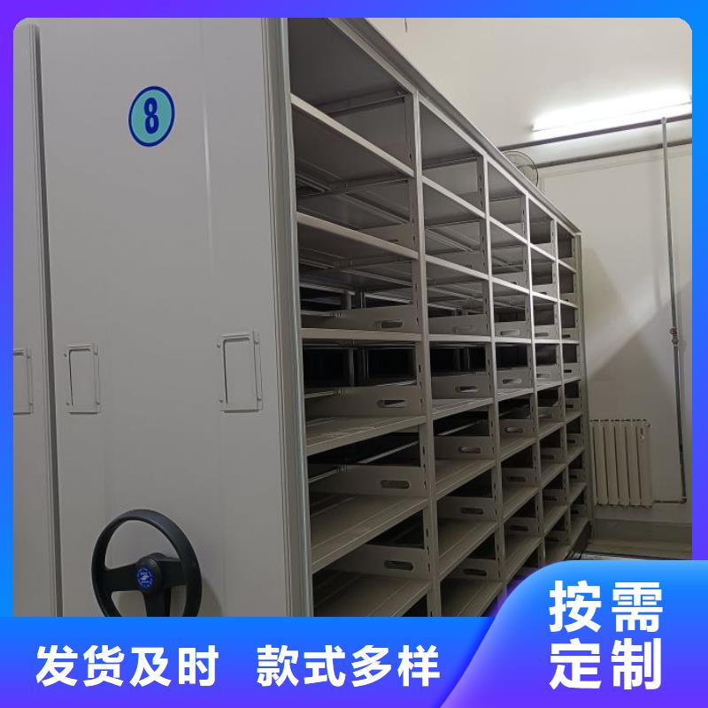 道軌式移動密集架、道軌式移動密集架生產廠家-價格合理