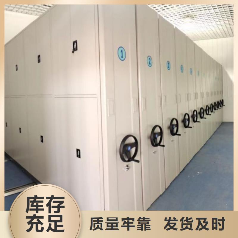 創造變化【澤信】檔案圖紙密集架