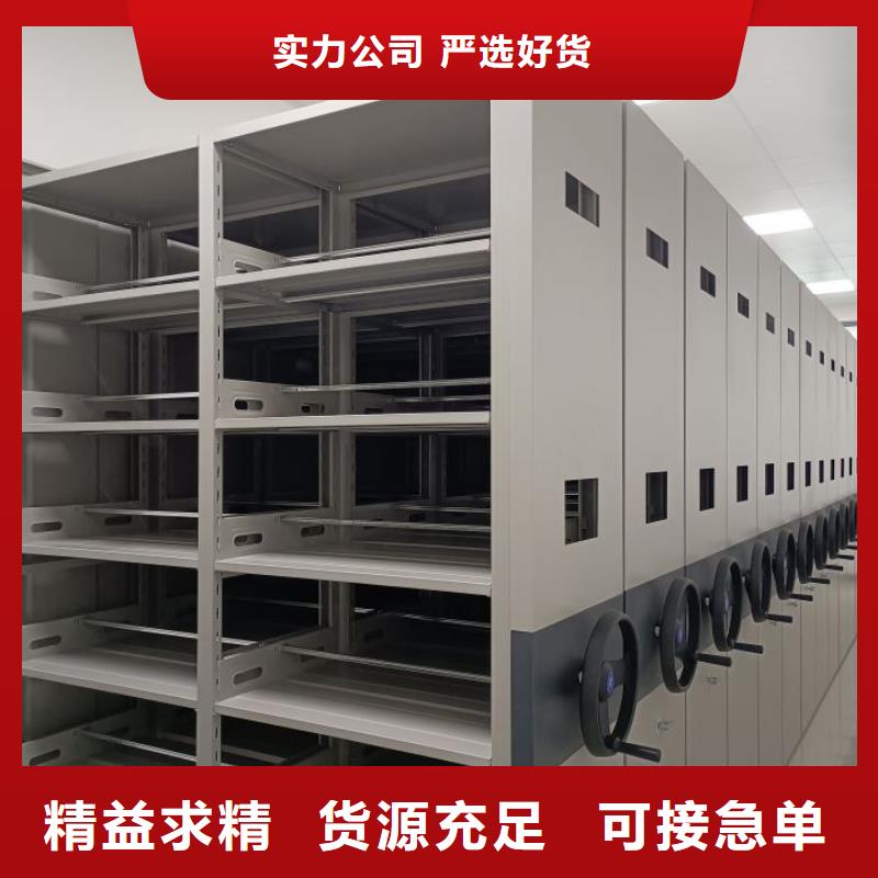 信譽為本【澤信】手電動智能密集架