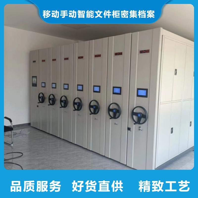 信譽為本【澤信】手電動智能密集架