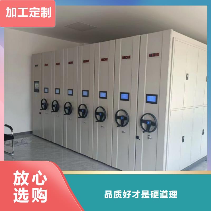 移動密集柜款式齊全