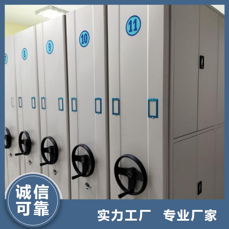 創(chuàng)造變化【澤信】檔案圖紙密集架