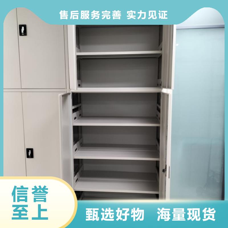 信譽為本【澤信】手電動智能密集架