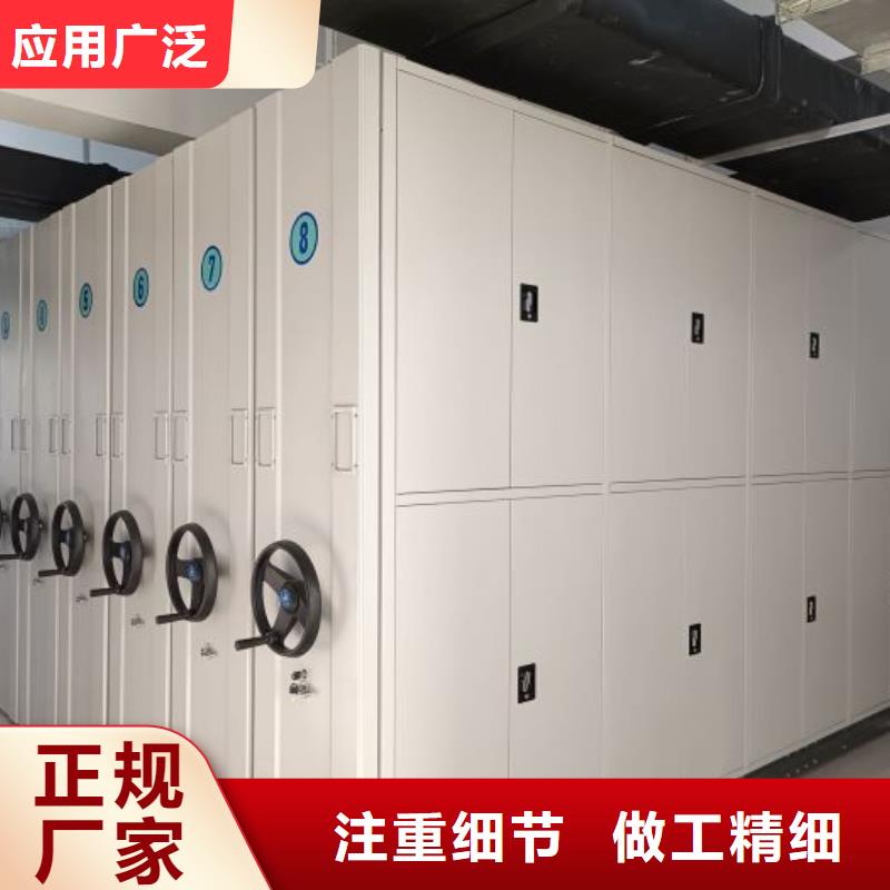 移動密集柜款式齊全