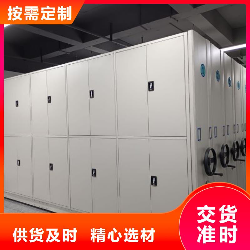 歡迎光臨【澤信】臘塊密集柜