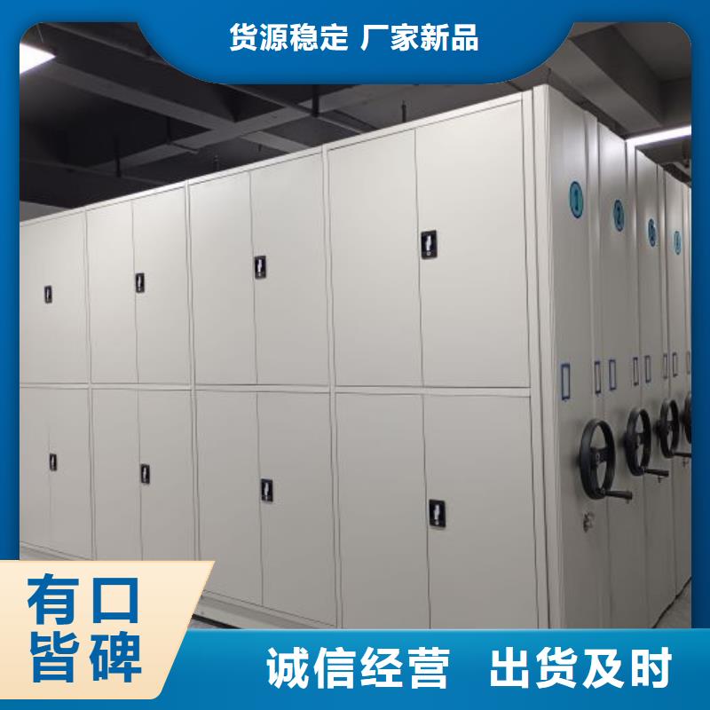 立足實(shí)際【澤信】手搖動(dòng)密集架