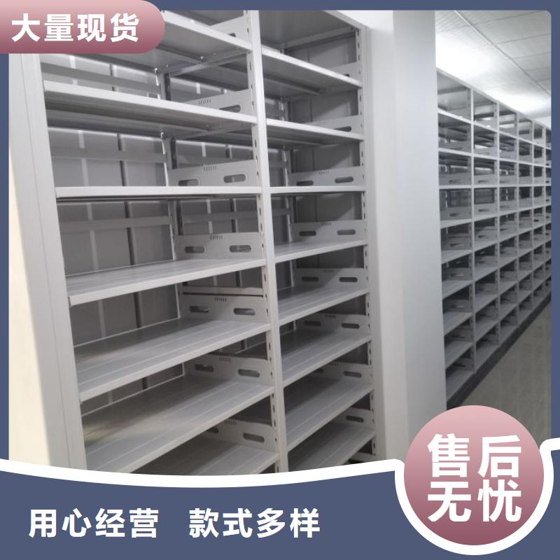更多咨詢【澤信】資料室密集架