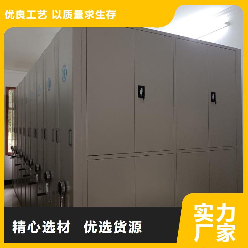 立足實際【澤信】手搖動密集架