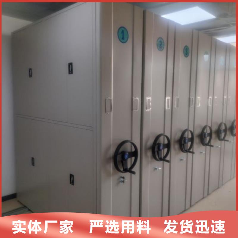 移動密集柜款式齊全