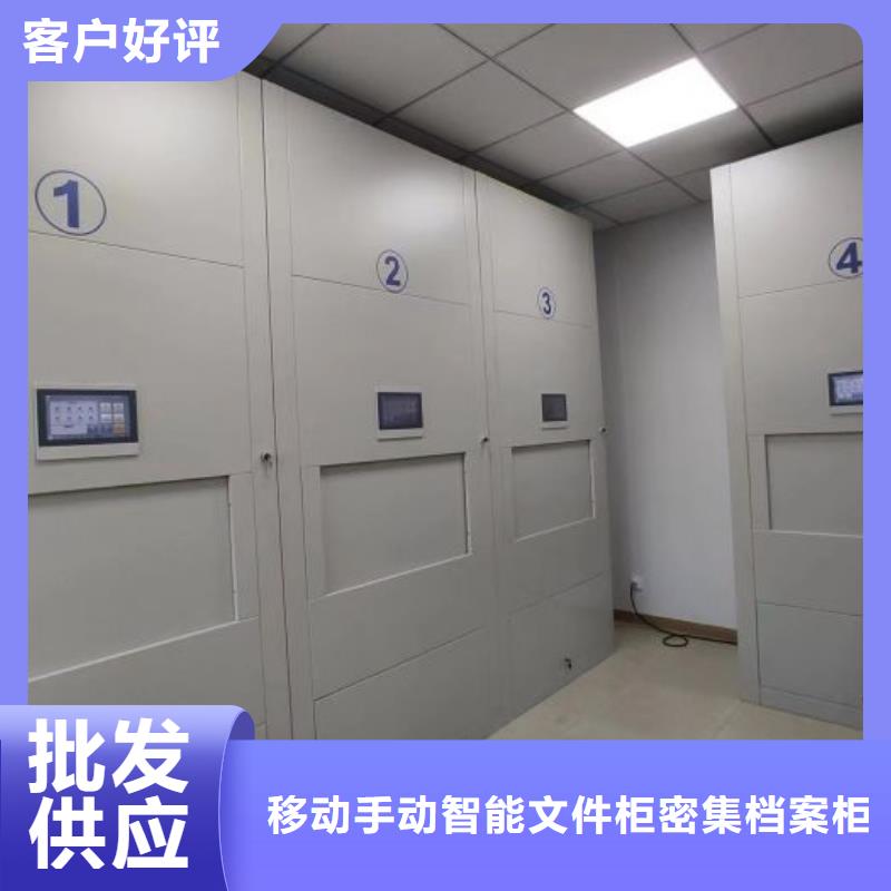 密集手动档案柜优选品牌