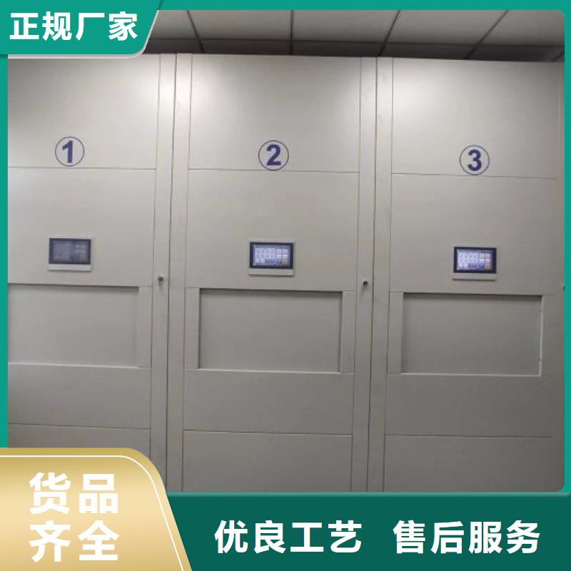 歡迎光臨【澤信】臘塊密集柜
