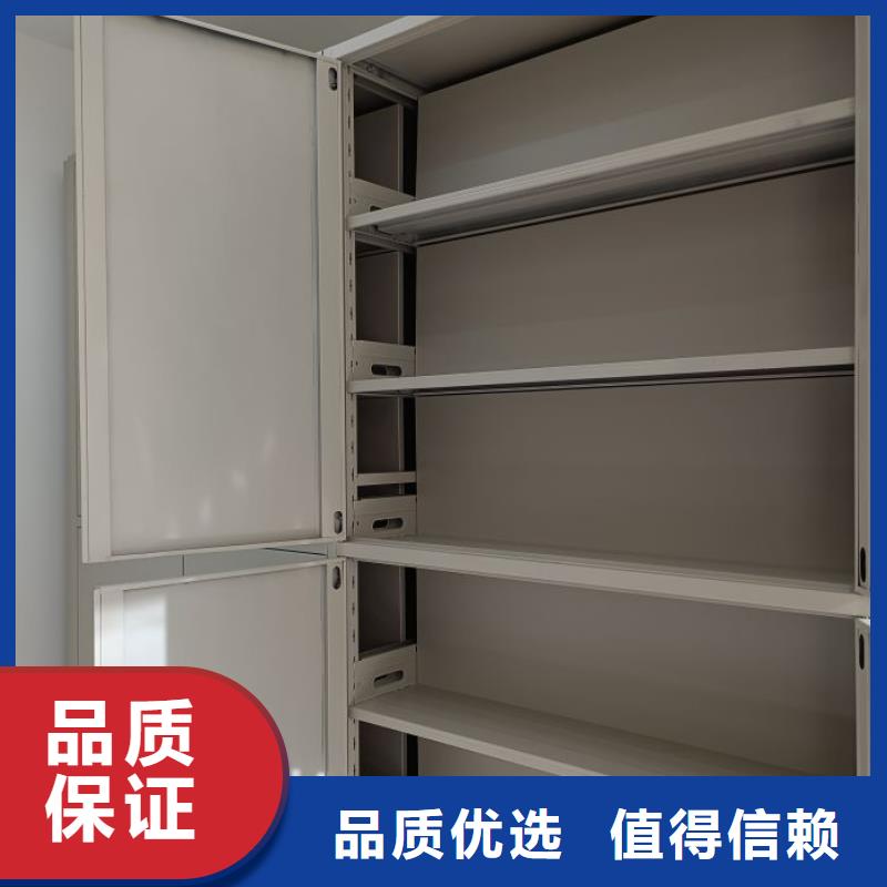 道軌式移動密集架、道軌式移動密集架生產(chǎn)廠家-價格合理
